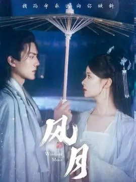 落雪长安古装剧全集免费在线观看