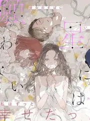 综艺节目移动端观看行为分析
